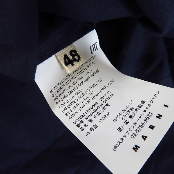 実際に弊社で買取させて頂いたMARNI/マルニ 2017 総柄 ナイロンフーデットコート/48 の画像 3枚目