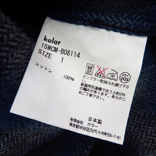 実際に弊社で買取させて頂いたKOLOR/カラー 15AW オンブレチェック 長袖シャツ 15WCM-B08114/ブラック×ネイビー1の画像 3枚目