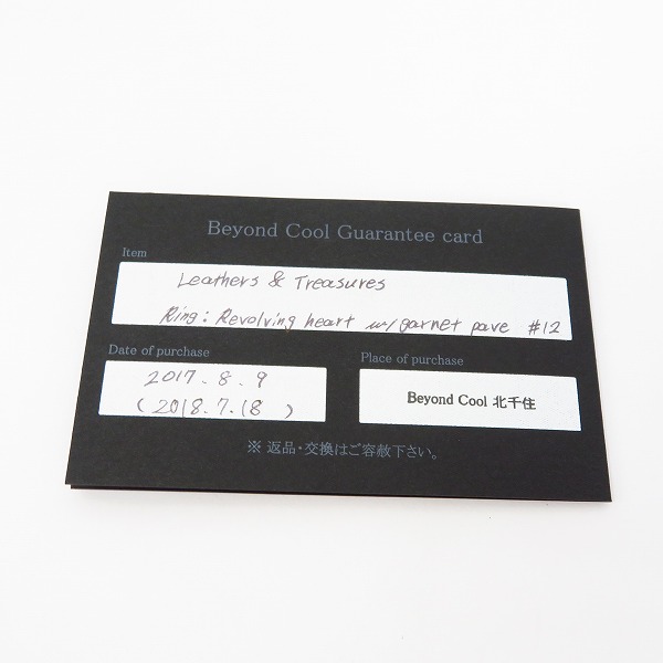 実際に弊社で買取させて頂いた【ギャラ付き】LEATHERS AND TREASURES/レザーズアンドトレジャーズ リング REVOLVING HEARTS GARNET PAVE/12.5号の画像 7枚目