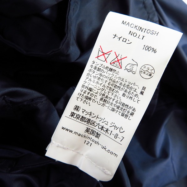 実際に弊社で買取させて頂いたMACKINTOSH/マッキントッシュ 英国製 ナイロン 比翼 コート ネイビー/38の画像 3枚目