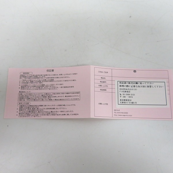 実際に弊社で買取させて頂いたTIMEX×PEANUTS/タイメックス×ピーナッツ CHARLIE/チャーリー・ブラウン/時計/TW24R41100の画像 6枚目