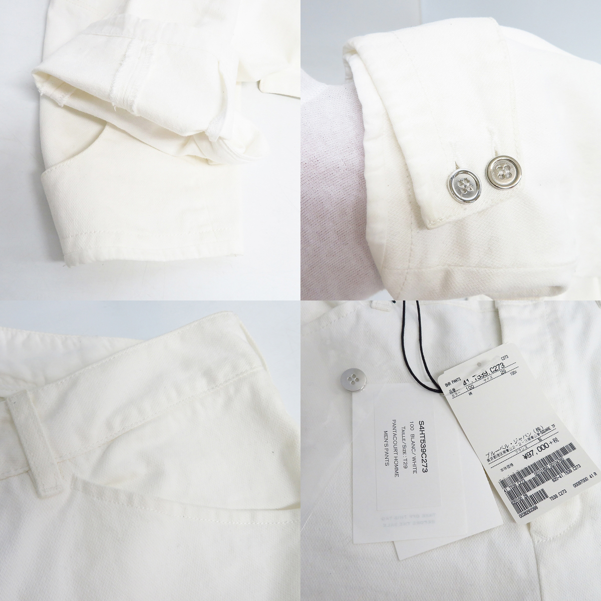 実際に弊社で買取させて頂いたBALMAIN/バルマン 裾ボタンジョッパーズデニムパンツ ホワイト S4HT539C273 29の画像 7枚目