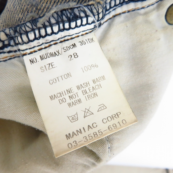 実際に弊社で買取させて頂いたIF SIX WAS NINE/イフシックスワズナイン 加工デニムパンツ MUD MAX/SBCM 351DK/28の画像 3枚目