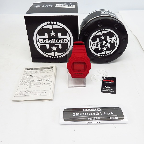 Gショック G Shock の買取実績 ページ 29 ブランド買取専門店リアルクローズ