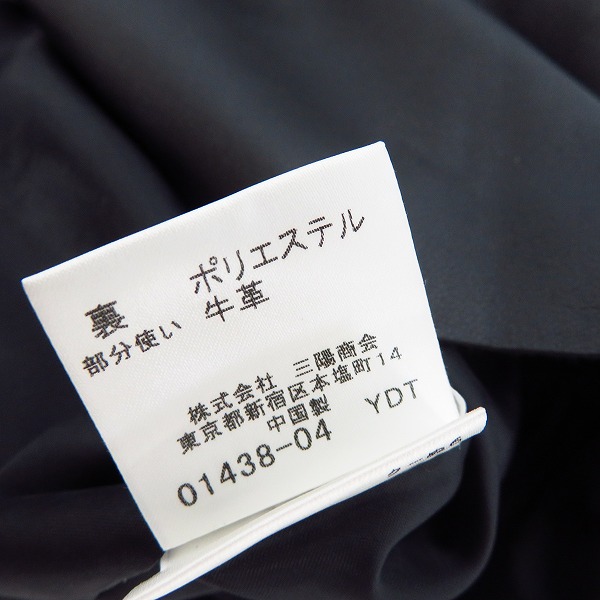 実際に弊社で買取させて頂いたBURBERRY BLUE LABEL/バーバリー・ブルー レーベル レザー　タイトスカート 38の画像 4枚目