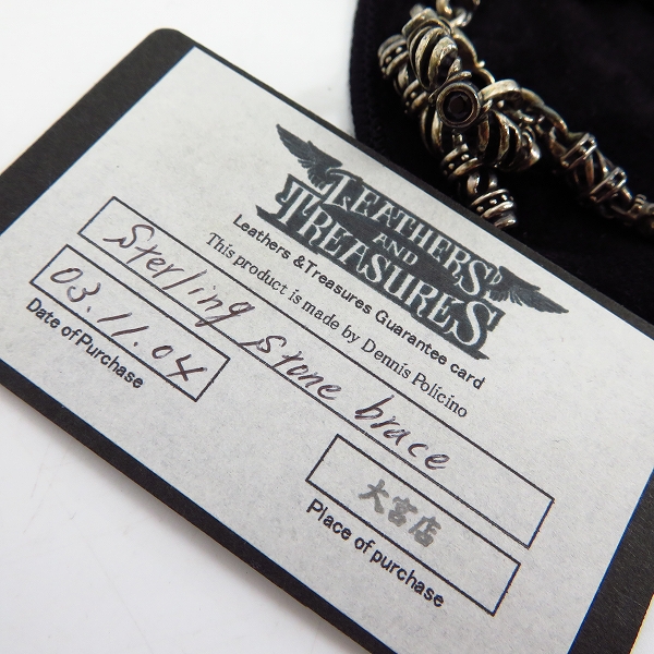 実際に弊社で買取させて頂いた【ギャラ付】LEATHERS&TREASURES/レザーズアンドトレジャーズ スターリングストーン ブレスの画像 9枚目