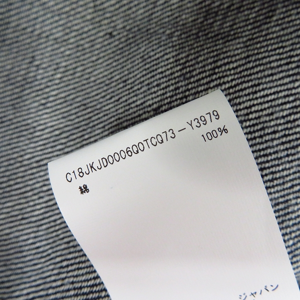 実際に弊社で買取させて頂いた【未使用】MARNI/マルニ Cropped denim jacket Mineral デニムジャケット 切り替え/40の画像 3枚目