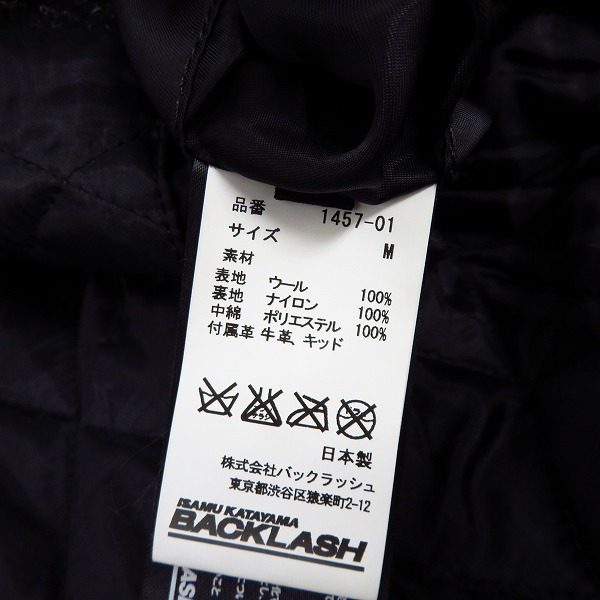 実際に弊社で買取させて頂いたBACKLASH/バックラッシュ 袖レザー キッドファー スタジャン/Mの画像 3枚目