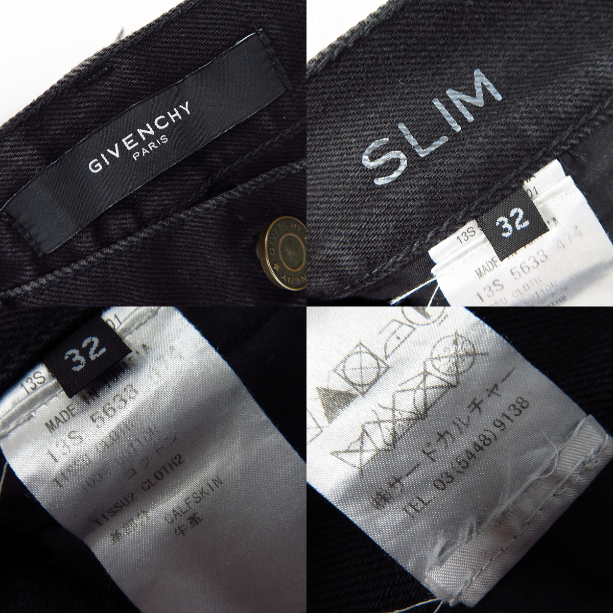 実際に弊社で買取させて頂いたGIVENCHY/ジバンシィ レザー ポケット デニムパンツ/32の画像 4枚目