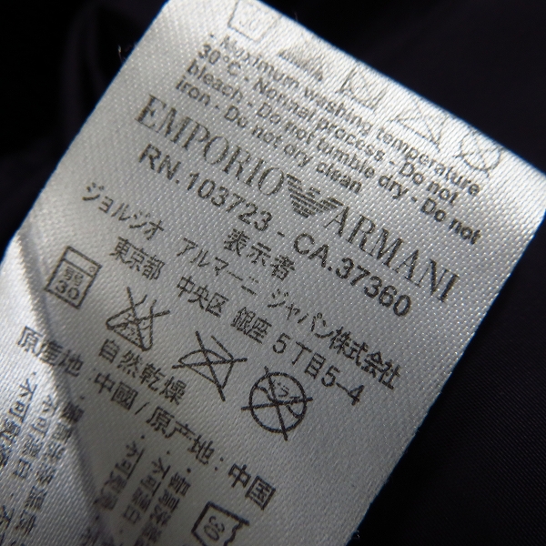 実際に弊社で買取させて頂いたEA7/EMPORIO ARMANI/エンポリオアルマーニ キルティング ダウンジャケット XLの画像 6枚目