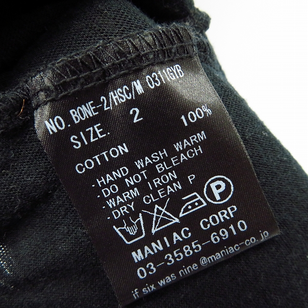 実際に弊社で買取させて頂いたIF SIX WAS NINE/イフシックスワズナイン BONE-2/HSC 変形 ロング丈 Tシャツ/2の画像 3枚目