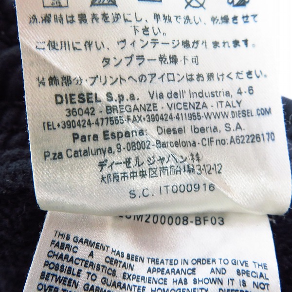 実際に弊社で買取させて頂いたDIESEL BLACK GOLD/ディーゼルブラックゴールド 袖ジップ スウェットパンツ Sの画像 4枚目