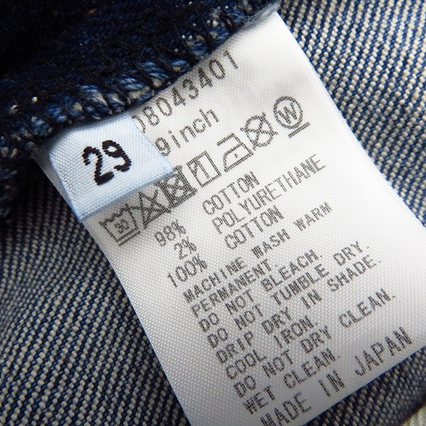 実際に弊社で買取させて頂いた【未使用】FACTOTUM/ファクトタム Eストレッチデニム ストレートパンツ Charles 08043401/29の画像 4枚目