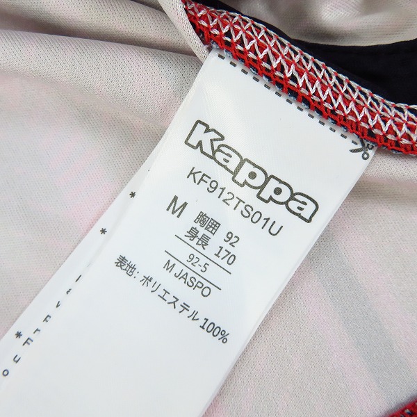 実際に弊社で買取させて頂いた【未使用】Kappa/カッパ 北海道コンサドーレ札幌 2019 ホーム レプリカユニフォーム #4 菅大輝/Mの画像 3枚目