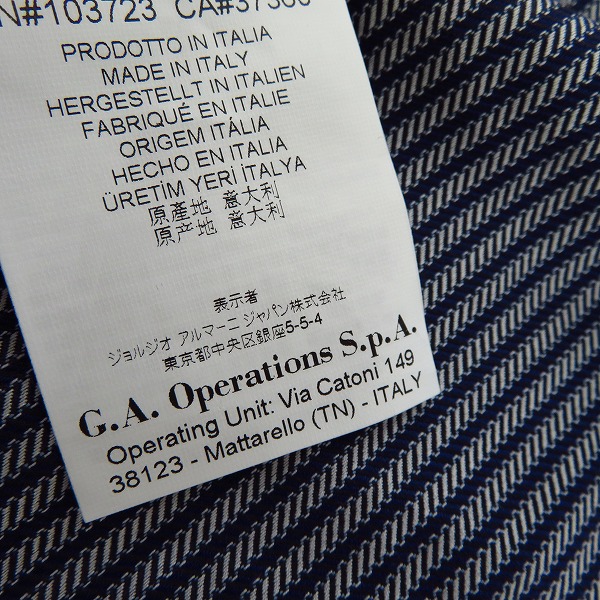 実際に弊社で買取させて頂いた【未使用】GIORGIO ARMANI/ジョルジオアルマーニ ドレスシャツ/39の画像 5枚目