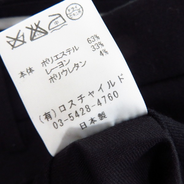 実際に弊社で買取させて頂いた【未使用】FACTOTUM/ファクトタム VALLIS スリムパンツ 05050833/48の画像 4枚目