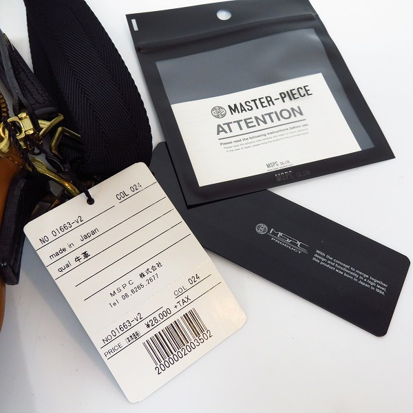 実際に弊社で買取させて頂いた【未使用】master-piece/マスターピース Gloss ver.2 ショルダーバッグ 01663-v2 キャメルの画像 8枚目