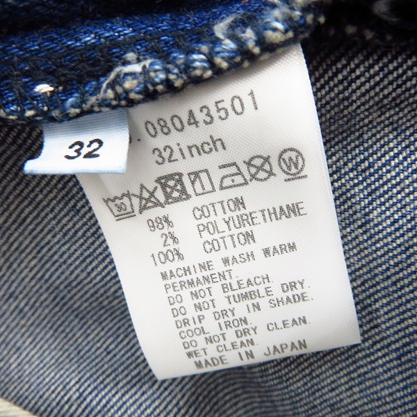 実際に弊社で買取させて頂いた【未使用】FACTOTUM/ファクトタム Eストレッチデニム テーパードパンツ Jack 08043501/32の画像 4枚目