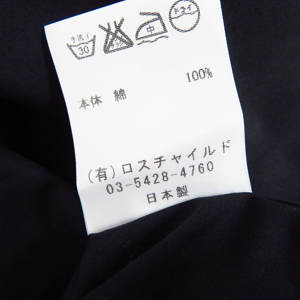 実際に弊社で買取させて頂いた【未使用】FACTOTUM/ファクトタム VALLIS コットン 長袖シャツ 05060233/44の画像 5枚目