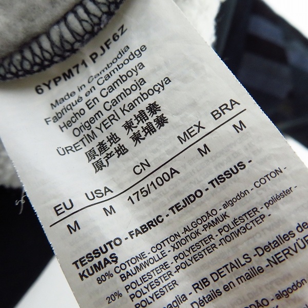 実際に弊社で買取させて頂いたEMPORIO ARMANI/エンポリオアルマーニ EA7 ロゴプリントパーカー/M の画像 3枚目