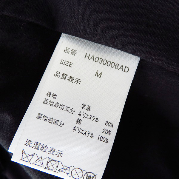 実際に弊社で買取させて頂いたHARE/ハレ シングルライダースジャケット シープレザー/HA0300006AD/Mの画像 3枚目