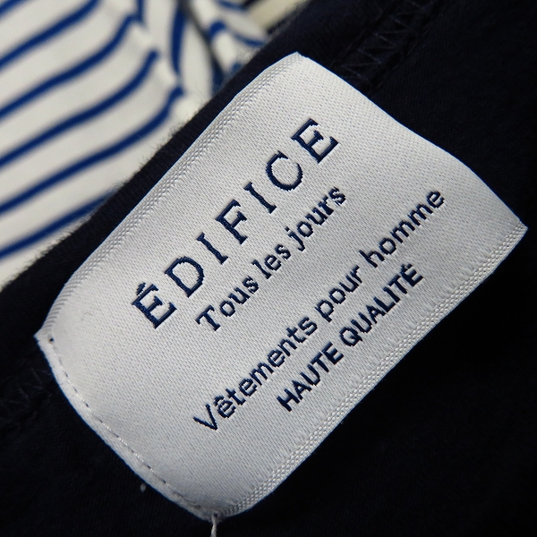 実際に弊社で買取させて頂いたEDIFICE/エディフィス SAINT JAMES/セントジェームス他 半袖/長袖 ボーダー カットソー/Tシャツ 3点セットの画像 2枚目