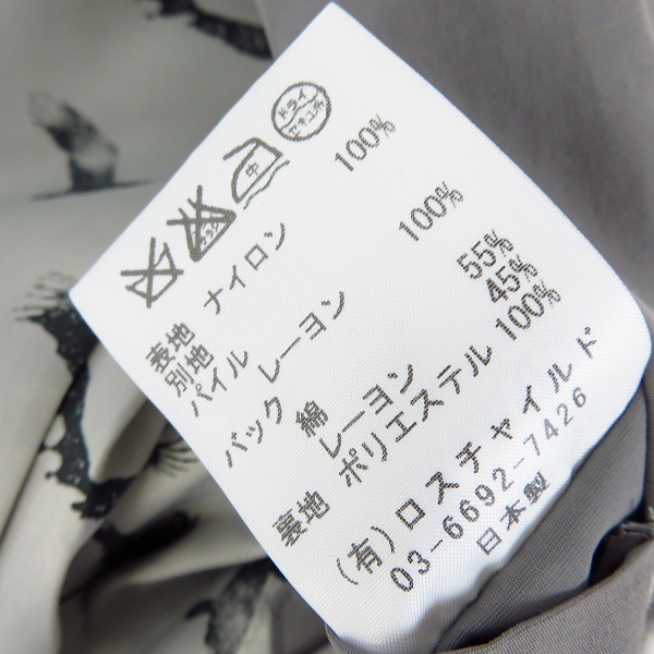 実際に弊社で買取させて頂いた【未使用】FACTOTUM/ファクトタム ナイロンポストマンジャケット 01010126/44の画像 5枚目