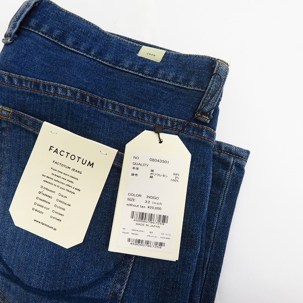 実際に弊社で買取させて頂いた【未使用】FACTOTUM/ファクトタム Eストレッチデニム テーパードパンツ Jack 08043501/32の画像 8枚目