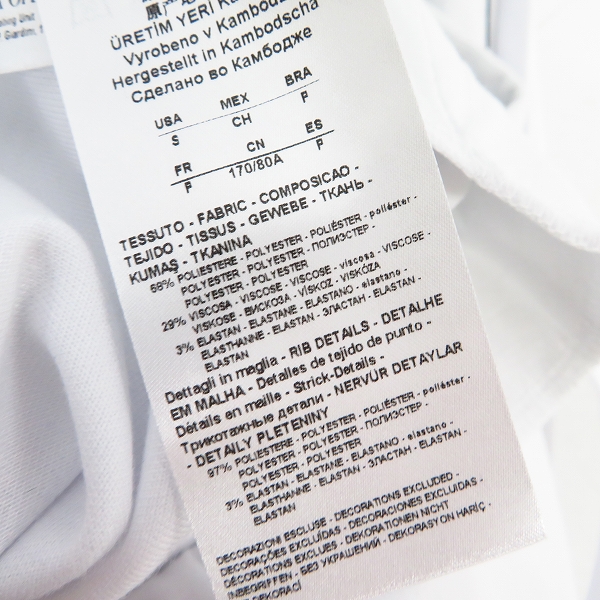 実際に弊社で買取させて頂いたARMANI EXCHANGE/アルマーニエクスチェンジ スウェットパンツ リブ ホワイト/Sの画像 4枚目