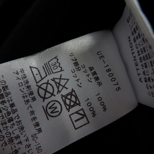 実際に弊社で買取させて頂いたuniform experiment/ユニフォームエクスペリメント 18SS ペイント/ナンバリングTシャツ UE-180075/2の画像 3枚目