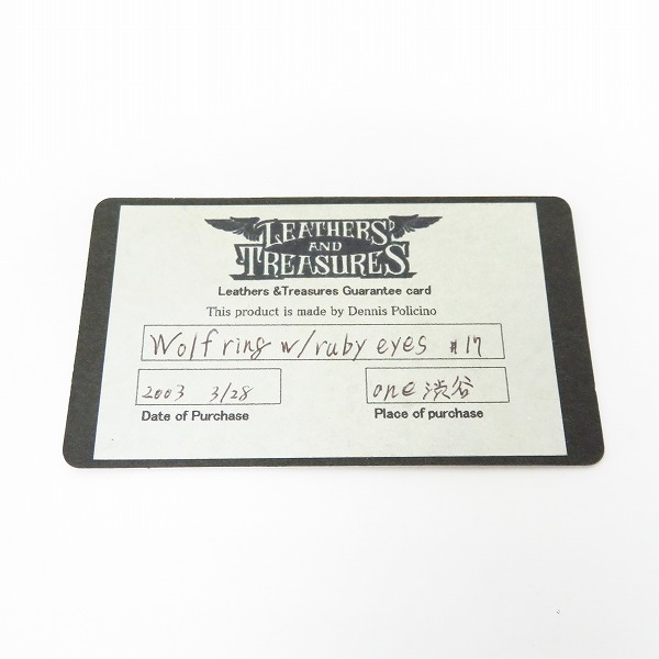 実際に弊社で買取させて頂いた【ギャラ付】LEATHERS&TREASURES/レザーズアンドトレジャーズ WOLF RING/ウルフリング Ruby eye/17号の画像 6枚目