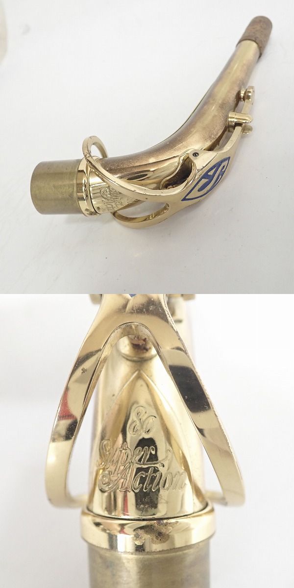 実際に弊社で買取させて頂いた★H.SELMER/セルマー SUPER ACTION 80/スーパーアクション 80 SERIESII アルトサックス ハードケース付の画像 7枚目