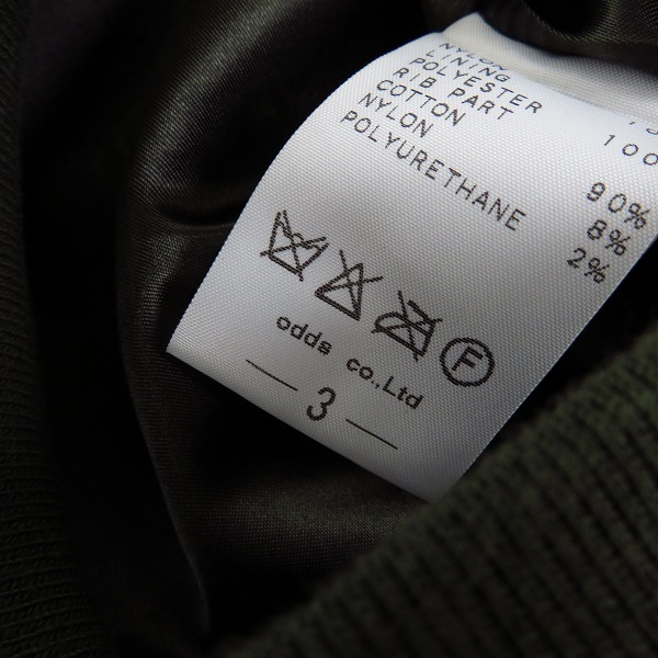 実際に弊社で買取させて頂いたLOUNGE LIZARD/ラウンジリザード MA-1 ジャケット 3の画像 3枚目