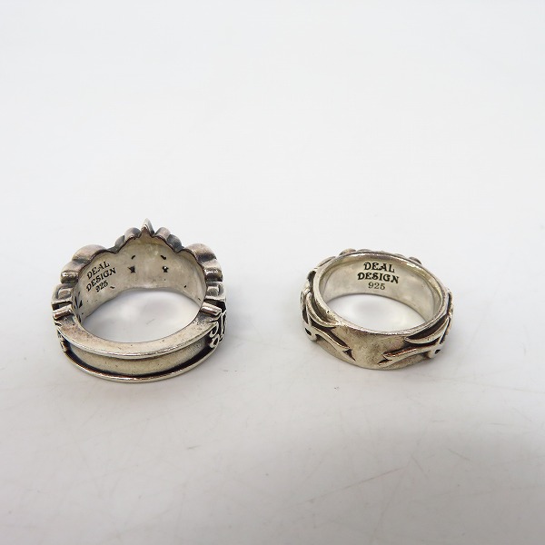 実際に弊社で買取させて頂いたDEAL DESIGN/ディールデザイン スター/フレア リング 9/13号 2点セットの画像 1枚目