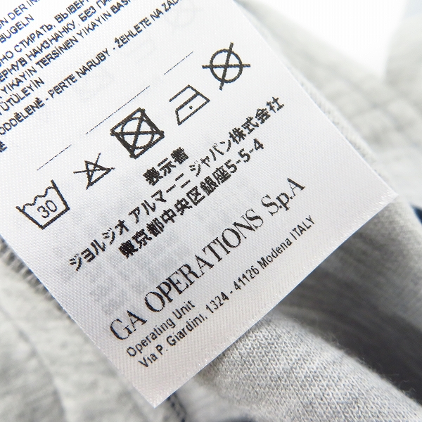 実際に弊社で買取させて頂いたARMANI EXCHANGE/アルマーニエクスチェンジ スウェットパンツ リブ ライトグレー/Sの画像 5枚目