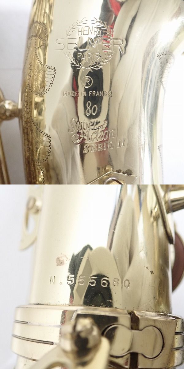 実際に弊社で買取させて頂いた★H.SELMER/セルマー SUPER ACTION 80/スーパーアクション 80 SERIESII アルトサックス ハードケース付の画像 1枚目