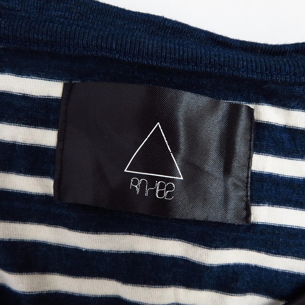 実際に弊社で買取させて頂いたRn/02 complete discovered ボーダー Tシャツ/タンクトップ 3点セットの画像 2枚目