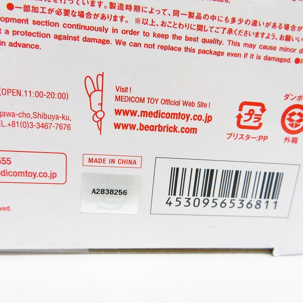 実際に弊社で買取させて頂いた【未開封】FRAGMENT DESIGN/フラグメントデザイン R@BBRICK/ラブブリック 透明/クリア 400%の画像 3枚目