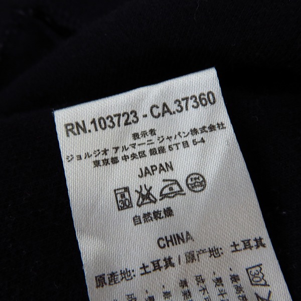 実際に弊社で買取させて頂いたEMPORIO ARMANI/エンポリオアルマーニ EA7 トラックジャケット/Mの画像 4枚目