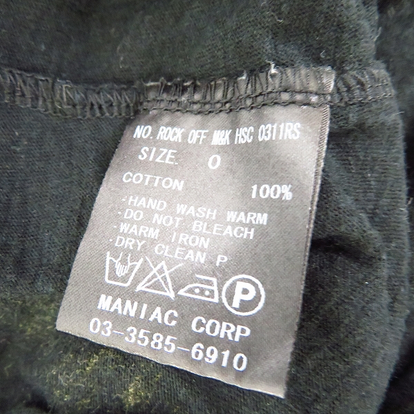 実際に弊社で買取させて頂いたIF SIX WAS NINE/イフシックスワズナイン カットソー ブラック/0の画像 3枚目