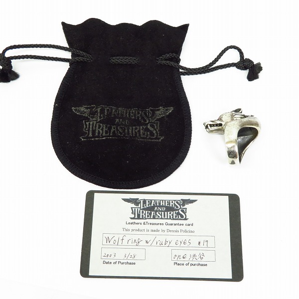 実際に弊社で買取させて頂いた【ギャラ付】LEATHERS&TREASURES/レザーズアンドトレジャーズ WOLF RING/ウルフリング Ruby eye/17号の画像 8枚目