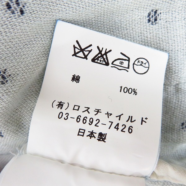 実際に弊社で買取させて頂いた【未使用】FACTOTUM/ファクトタム DENIM LINE/ダブルジャガード 2Bジャケット 01010827/44の画像 4枚目