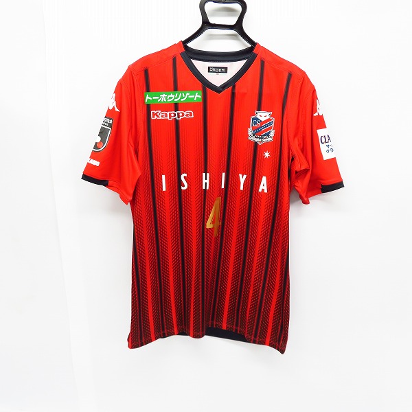 レッド系人気が高い 北海道コンサドーレ札幌 2019 菅大輝 実使用 魅力的な価格 2019 北海道コンサドーレ札幌 菅大輝 オーセンティックユニフォーム 実使用 ウェア