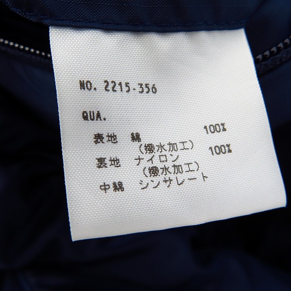実際に弊社で買取させて頂いたLAD MUSICIAN/ラッドミュージシャン フーデッドブルゾン 46の画像 3枚目