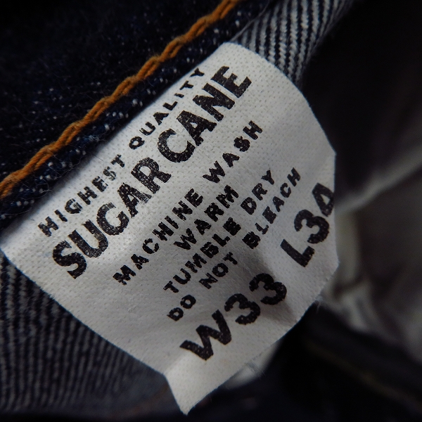 実際に弊社で買取させて頂いたSUGAR CANE/シュガーケーン Lot 1947 ボタンフライデニムパンツ W33L34の画像 4枚目