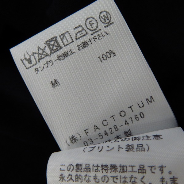 実際に弊社で買取させて頂いた【未使用】FACTOTUM/ファクトタム スイスコットン天竺 クルーL/S/ロングスリーブ 01081135/48の画像 5枚目