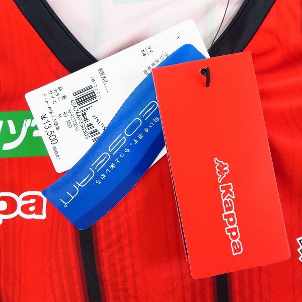 実際に弊社で買取させて頂いた【未使用】Kappa/カッパ 北海道コンサドーレ札幌 2019 ホーム レプリカユニフォーム #4 菅大輝/Mの画像 5枚目