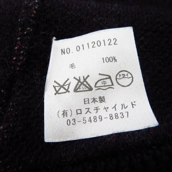 実際に弊社で買取させて頂いた【未使用】FACTOTUM/ファクトタム ジャガードニットスヌーズ 01120122の画像 4枚目