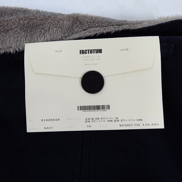 実際に弊社で買取させて頂いた【未使用】FACTOTUM/ファクトタム モールスキンストームライダース 01020928/46の画像 9枚目