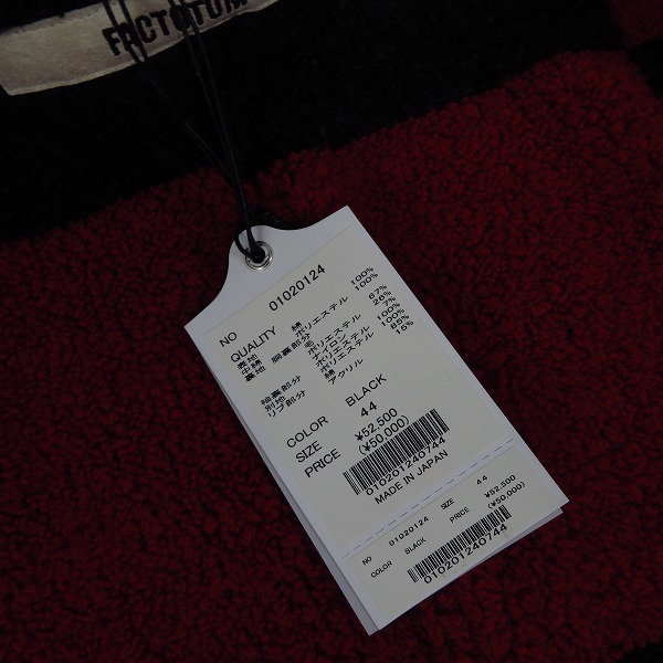 実際に弊社で買取させて頂いた【未使用】FACTOTUM/ファクトタム ショールニットブルゾン 01020124/44の画像 8枚目